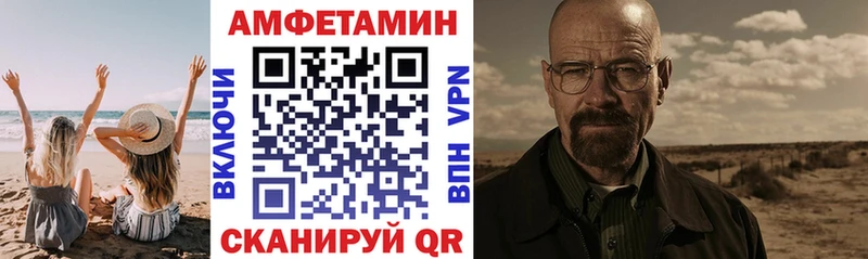 АМФЕТАМИН 98% Кондрово