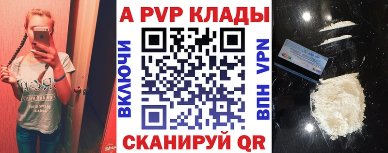 дарнет шоп  сайты даркнета какой сайт  Alfa_PVP VHQ  Кондрово 