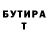 БУТИРАТ оксибутират Frukt Fruktovich