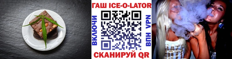 Еда ТГК марихуана  маркетплейс как зайти  Кондрово  купить  цена 