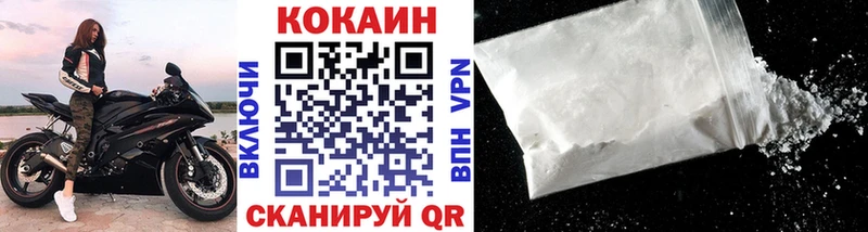 Кокаин 97% KRAKEN сайт Кондрово