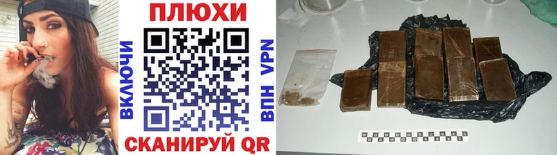 Гашиш индика сатива  Кондрово 