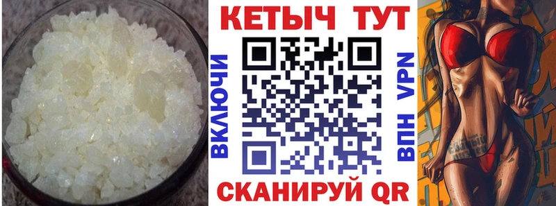 Кетамин VHQ  Кондрово 