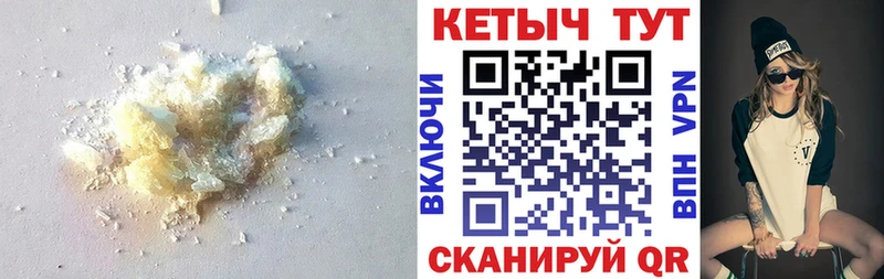 КЕТАМИН VHQ Кондрово