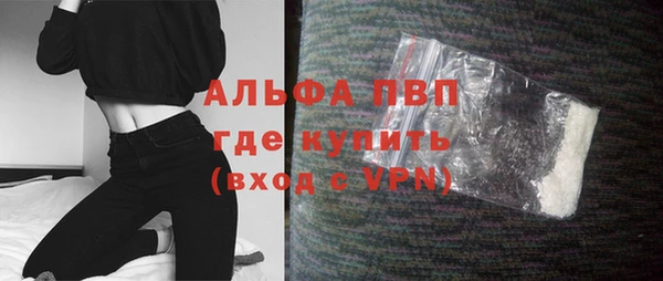 бошки Балабаново