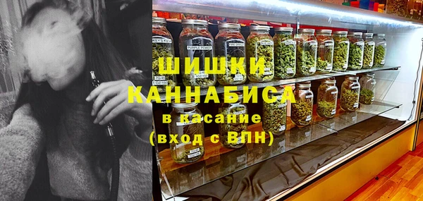 ALPHA-PVP Балахна