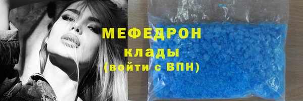 ALPHA-PVP Балахна