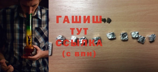 ALPHA-PVP Балахна