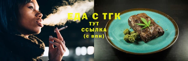 ALPHA-PVP Балахна