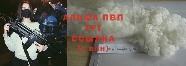 ALPHA-PVP Балахна