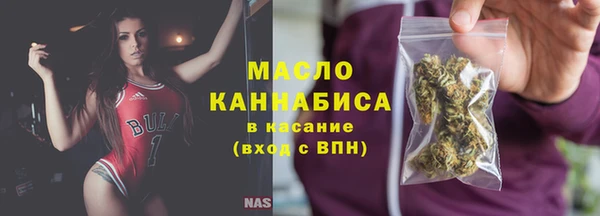 ALPHA-PVP Балахна