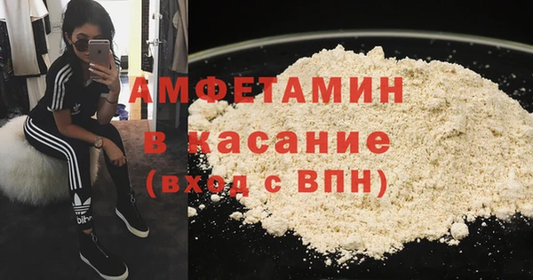 ALPHA-PVP Балахна