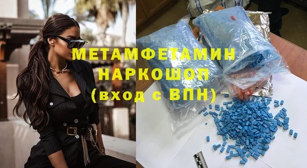 бошки Балабаново