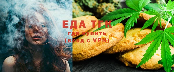 ALPHA-PVP Балахна