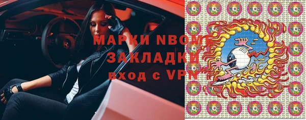 бошки Балабаново