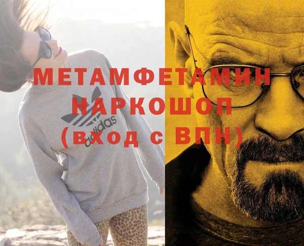 бошки Балабаново