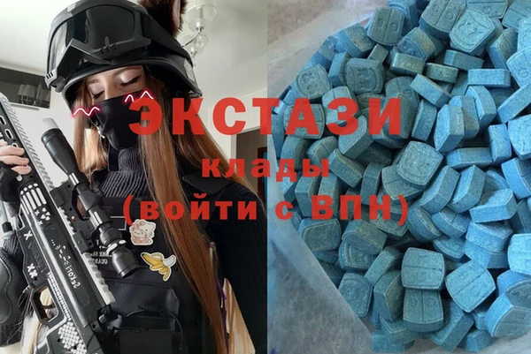 ALPHA-PVP Балахна