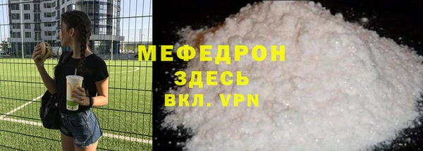 бошки Балабаново
