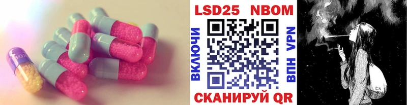 LSD-25 экстази ecstasy  Кондрово 