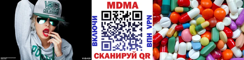 закладки Кондрово МДМА VHQ
