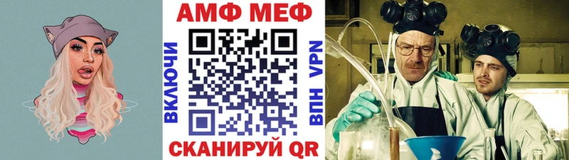 Метамфетамин винт  Кондрово 
