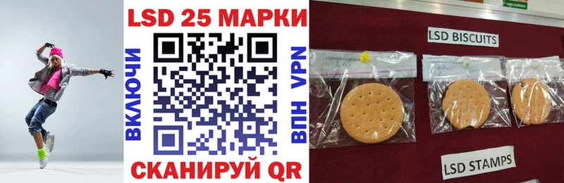 Наркотические марки 1500мкг  Кондрово 