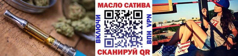 блэк спрут ссылка Кондрово Дистиллят ТГК вейп с тгк
